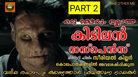 mallu explainer|malayalam movie explanation.